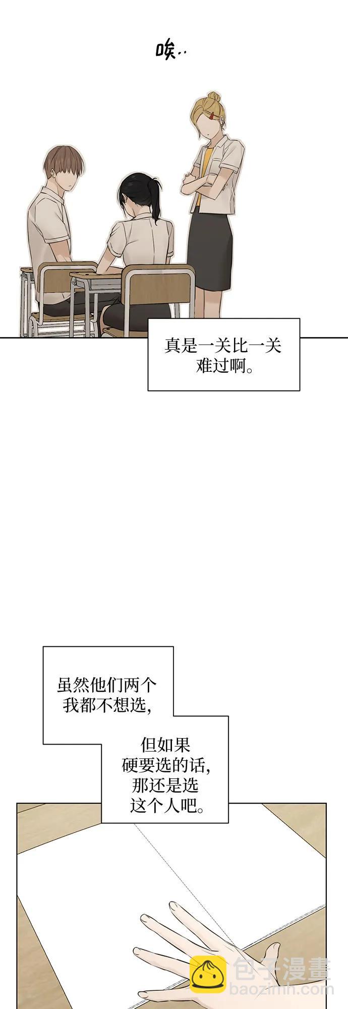 第17话5