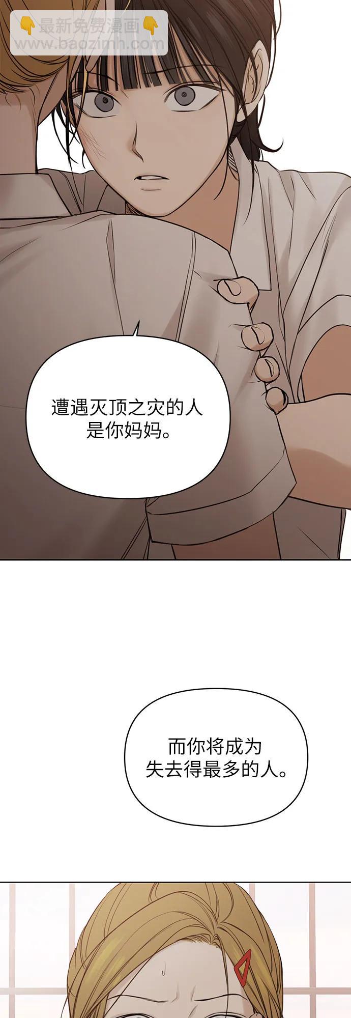 第17话51