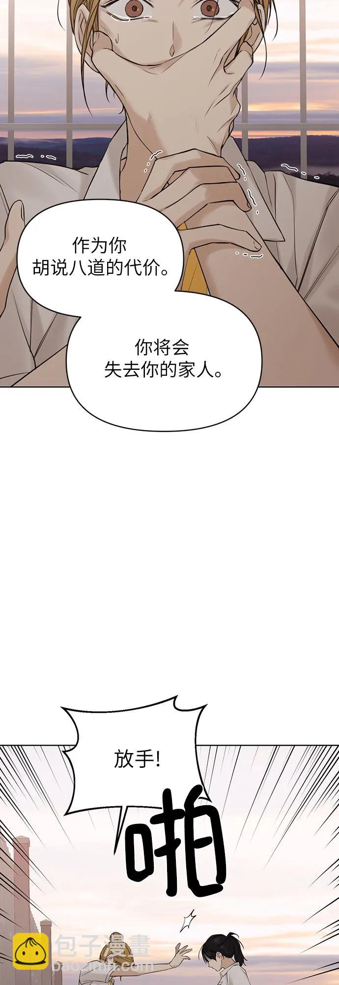 第17话52