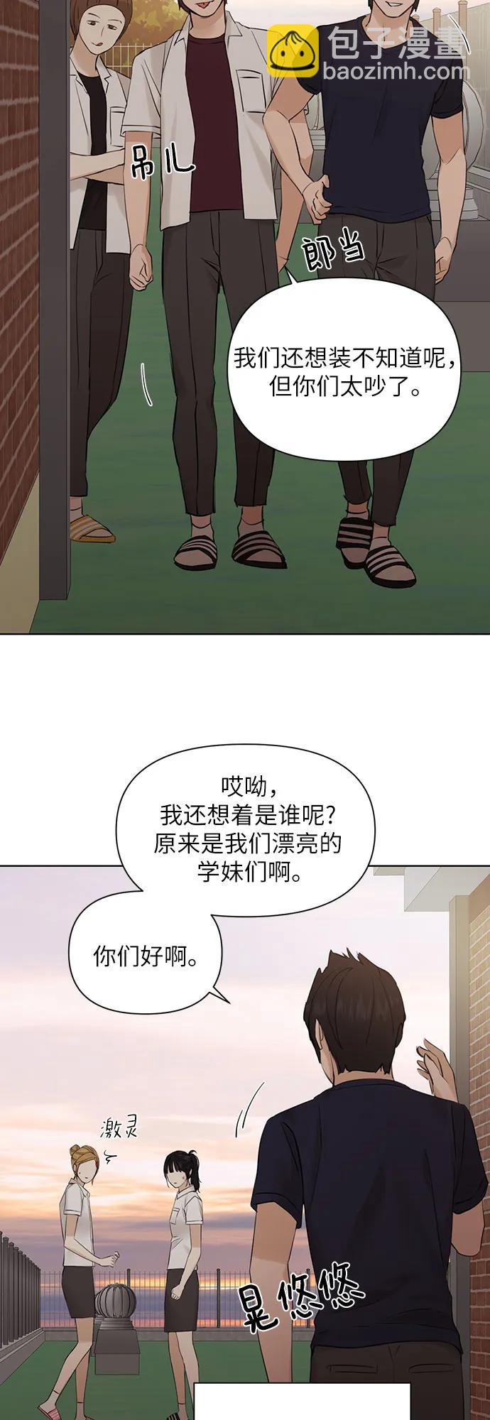 第17话56