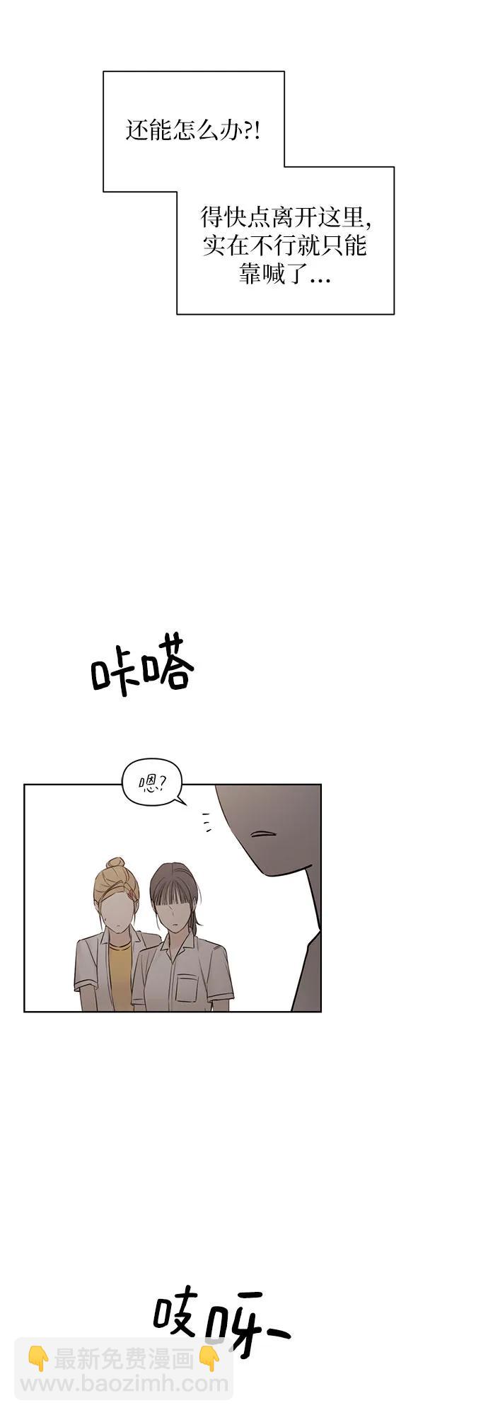 第17话59