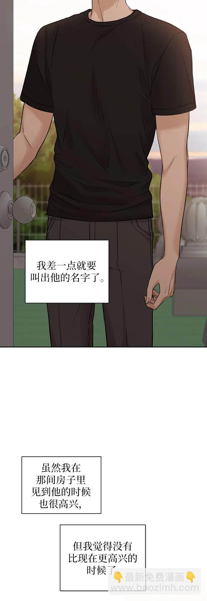 第17话61