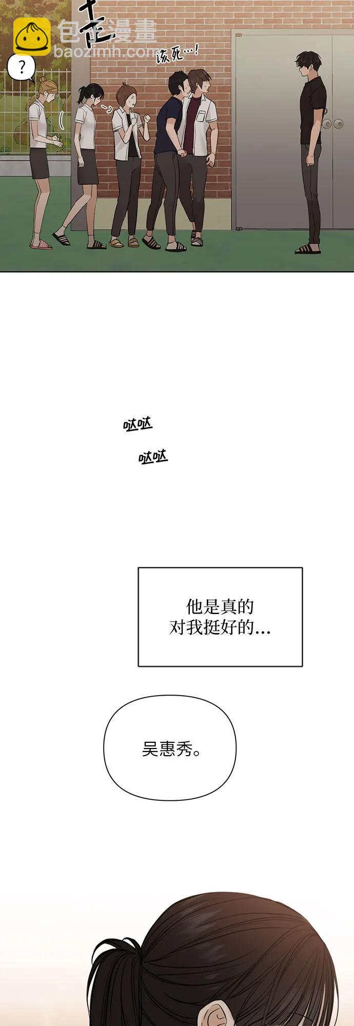 第17话66