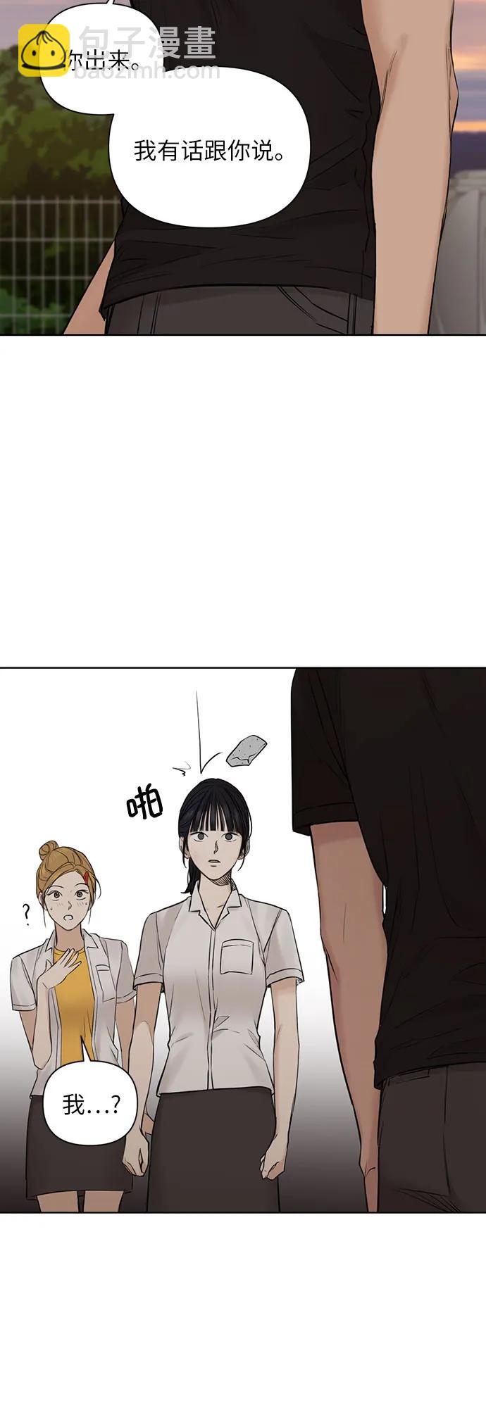 第17话68