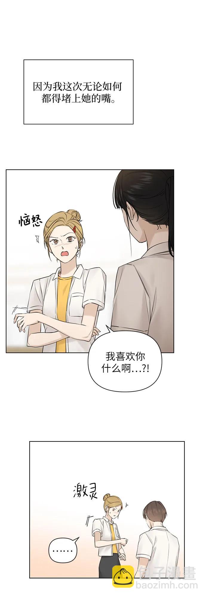 第17话7