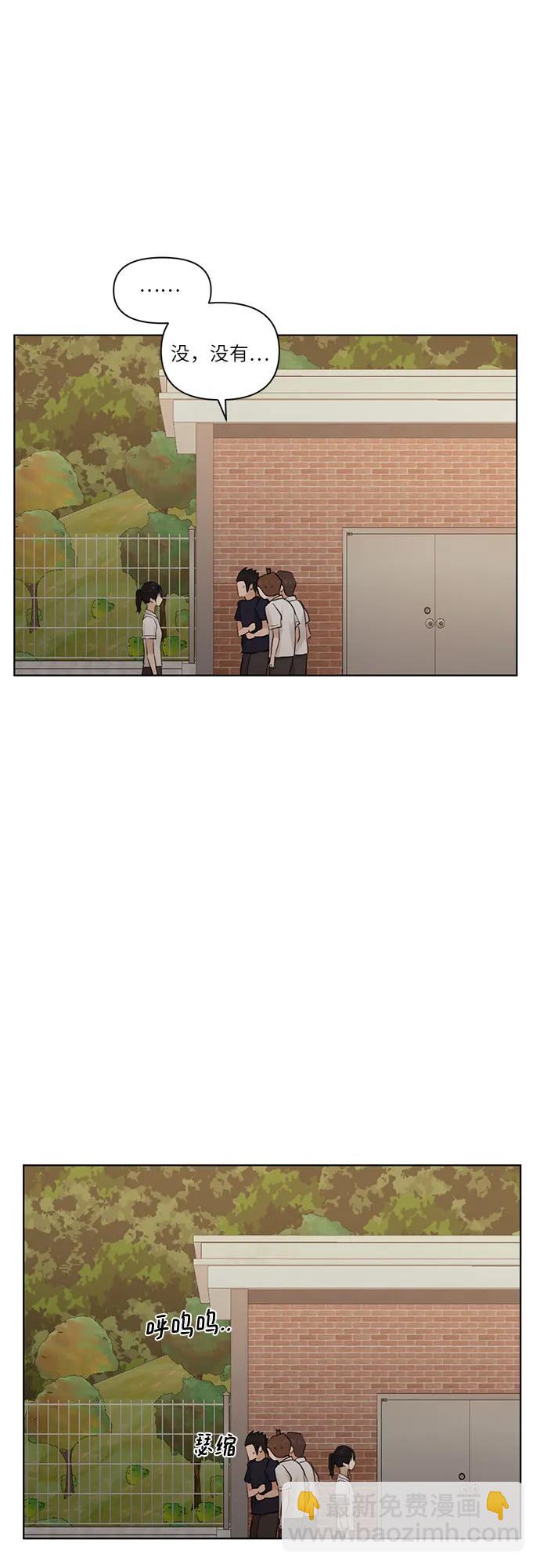 第18话10