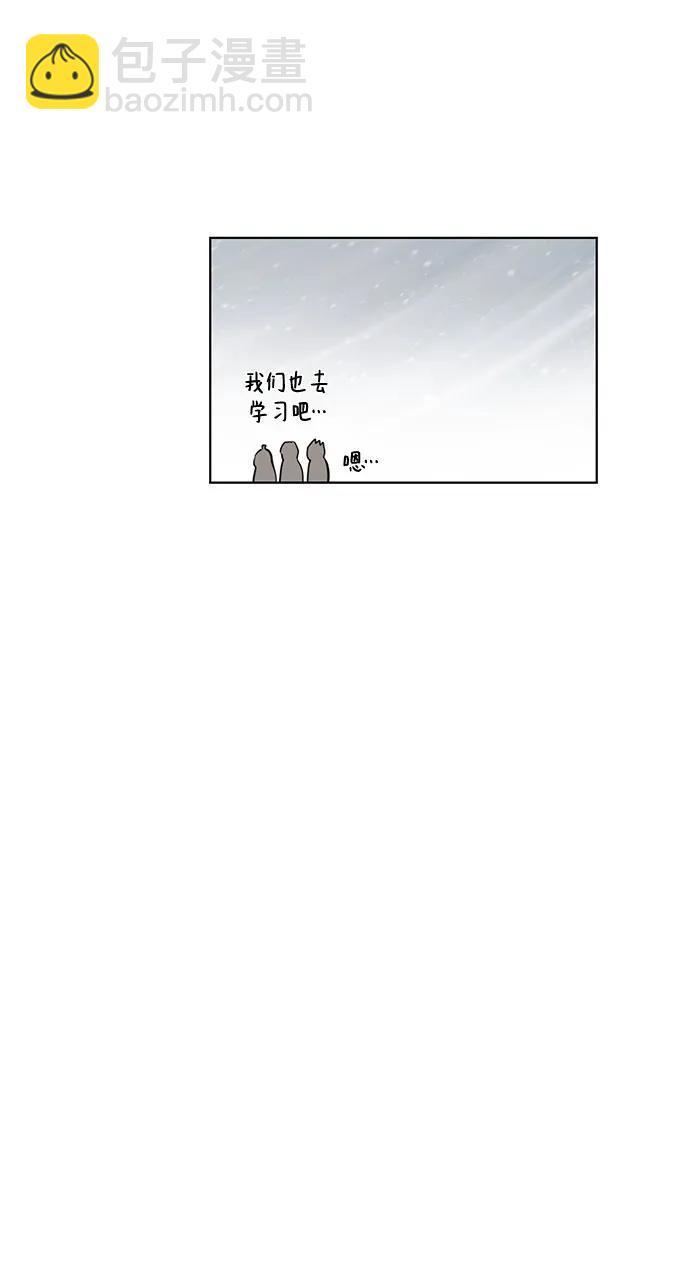 第18话12