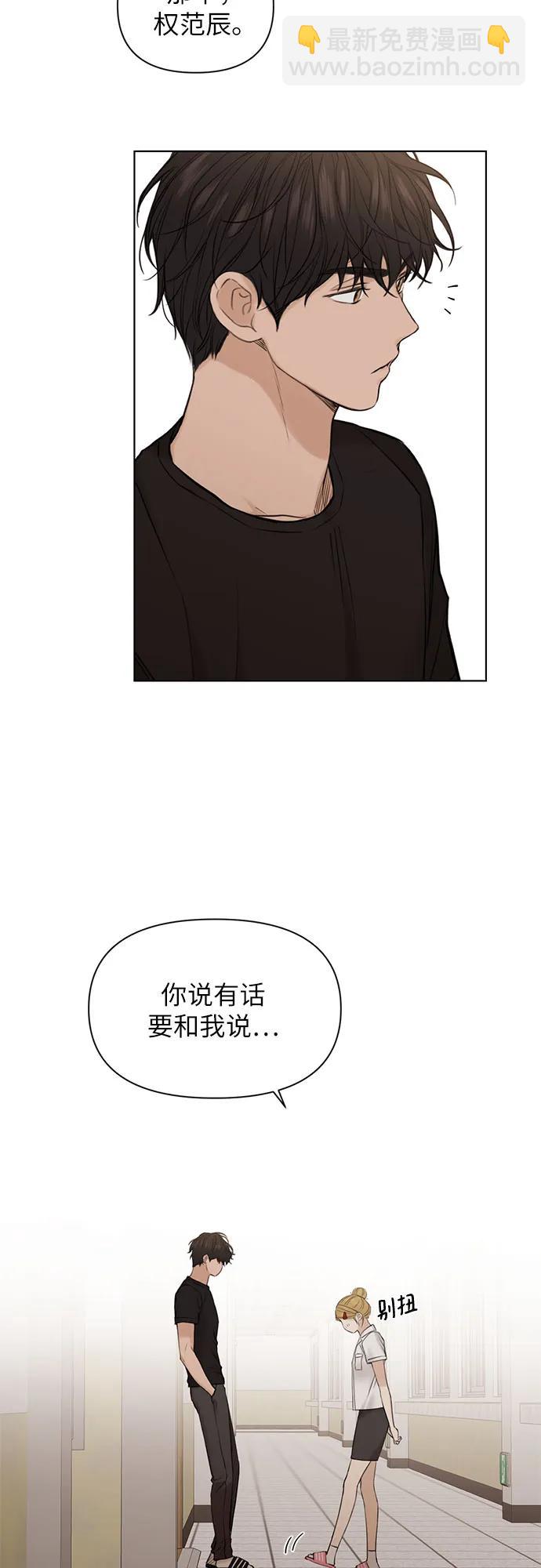 第18话15