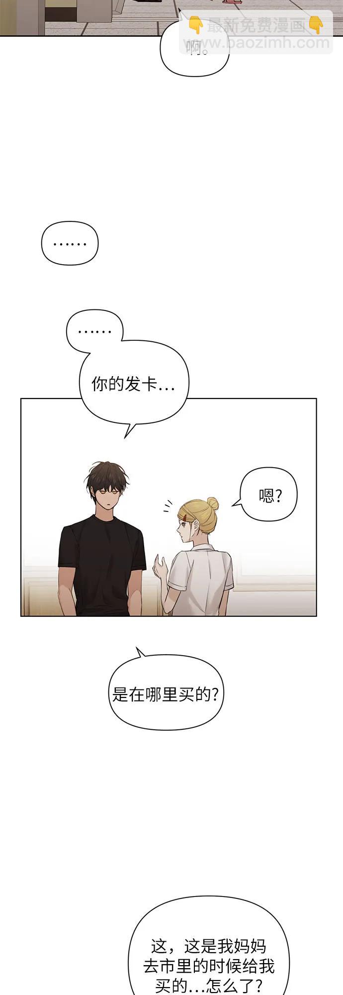 第18话16