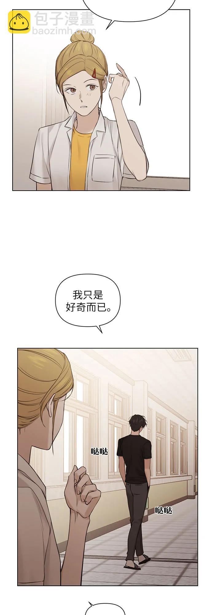 第18话17