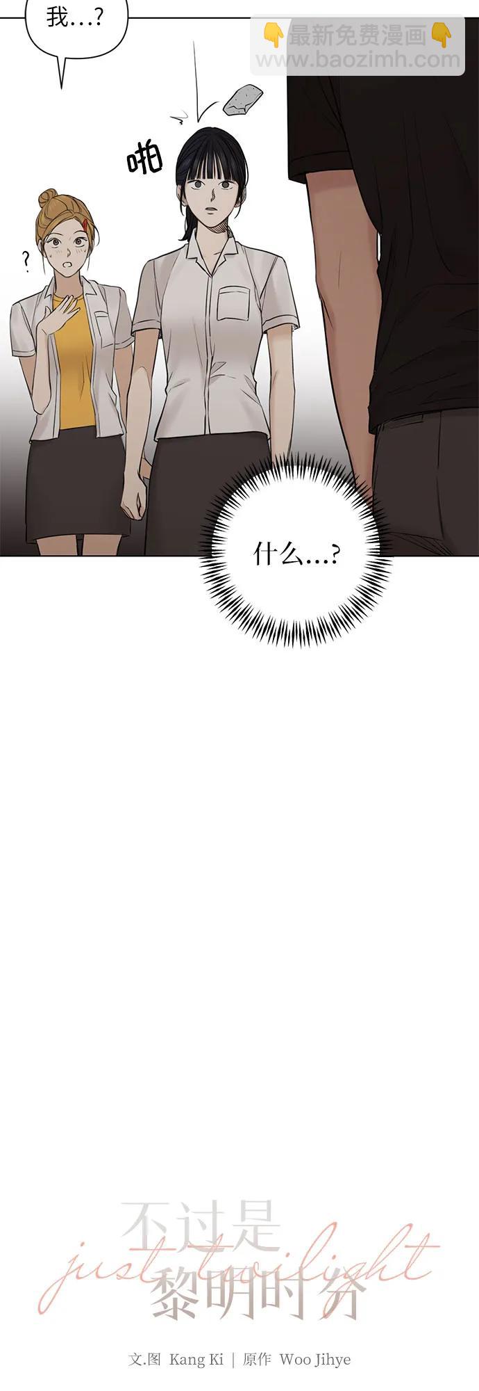 第18话2