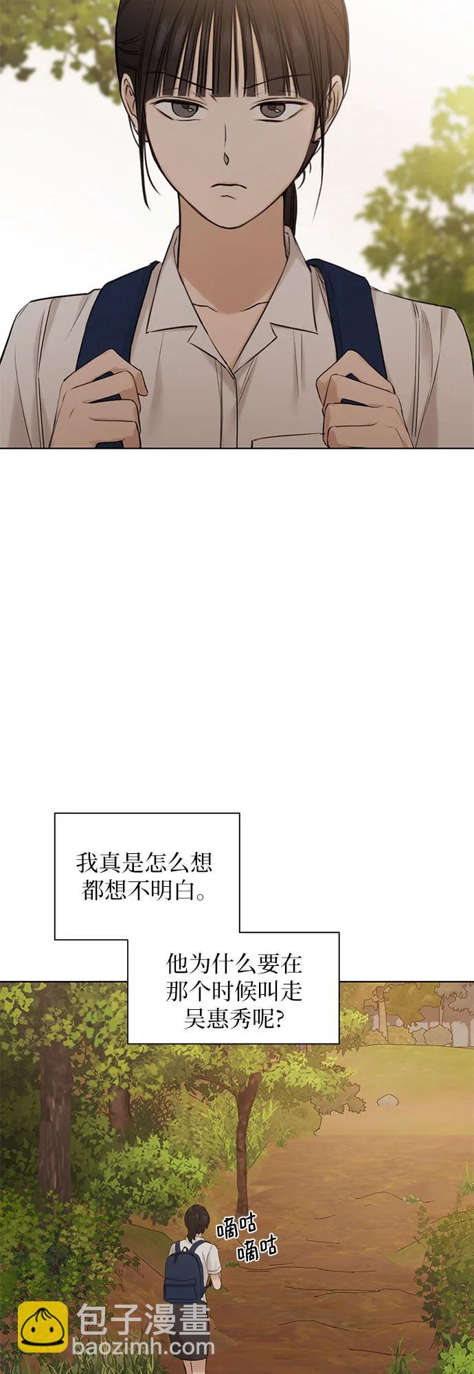 第18话24