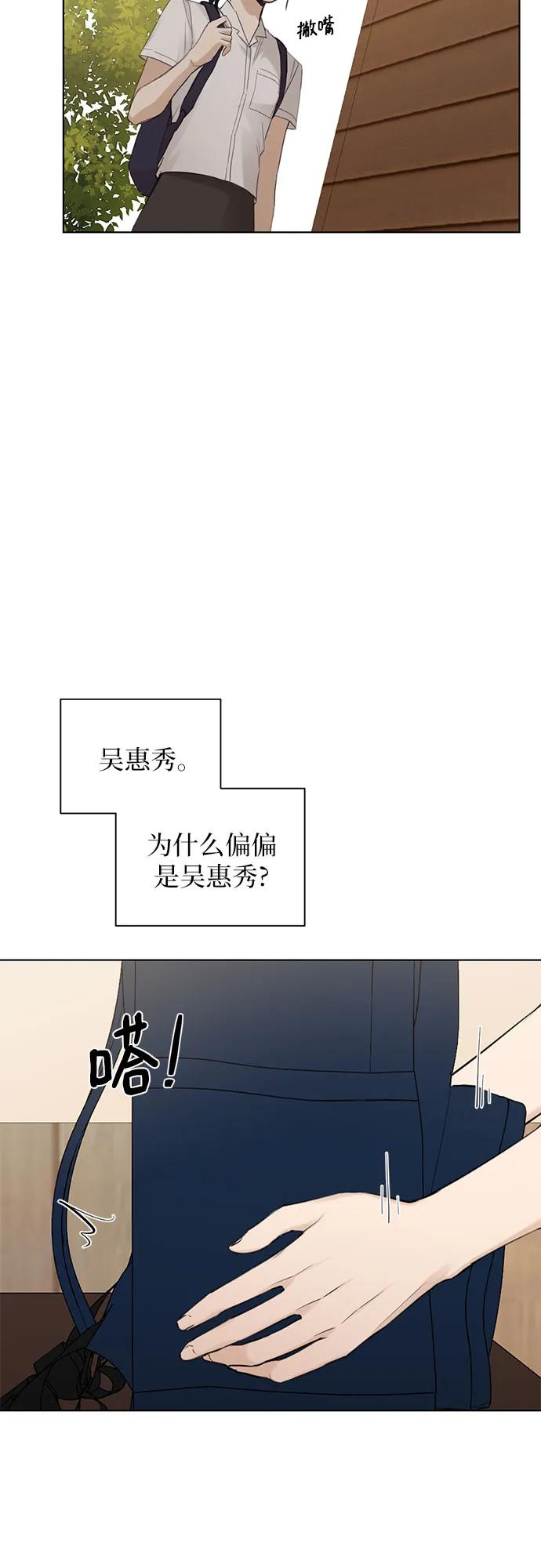 第18话26