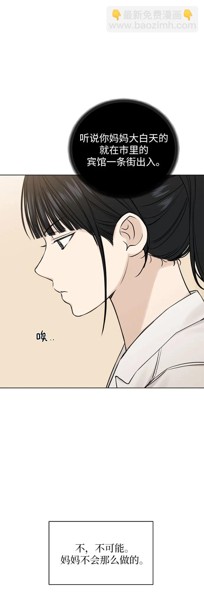 第18话29