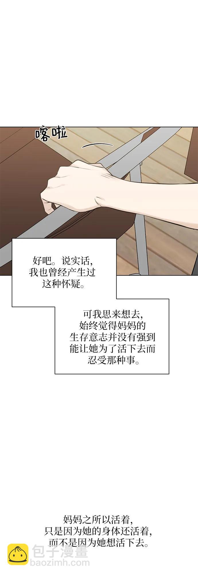第18话30