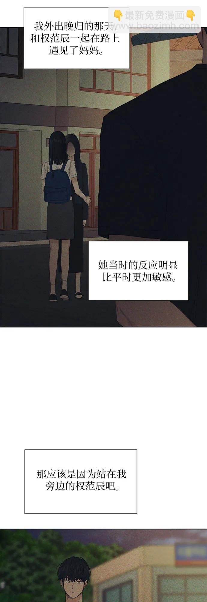 第18话32
