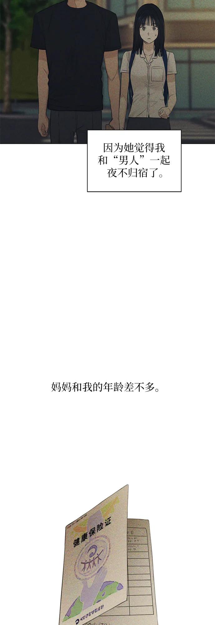 第18话33
