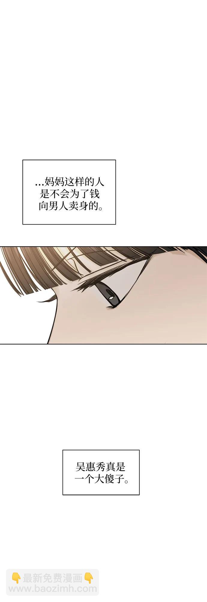 第18话36