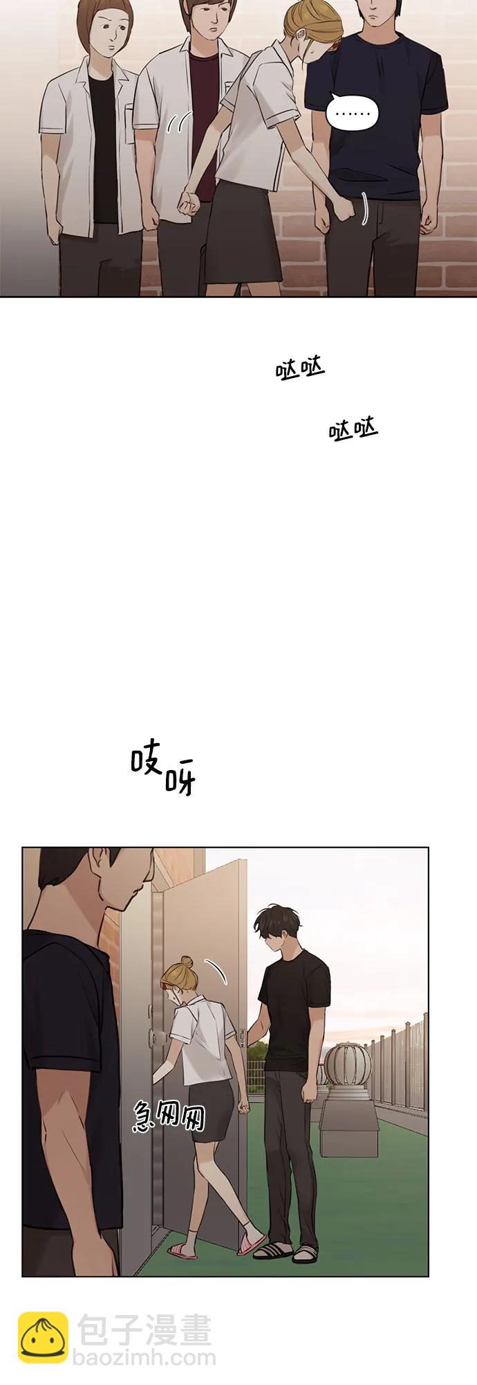 第18话4