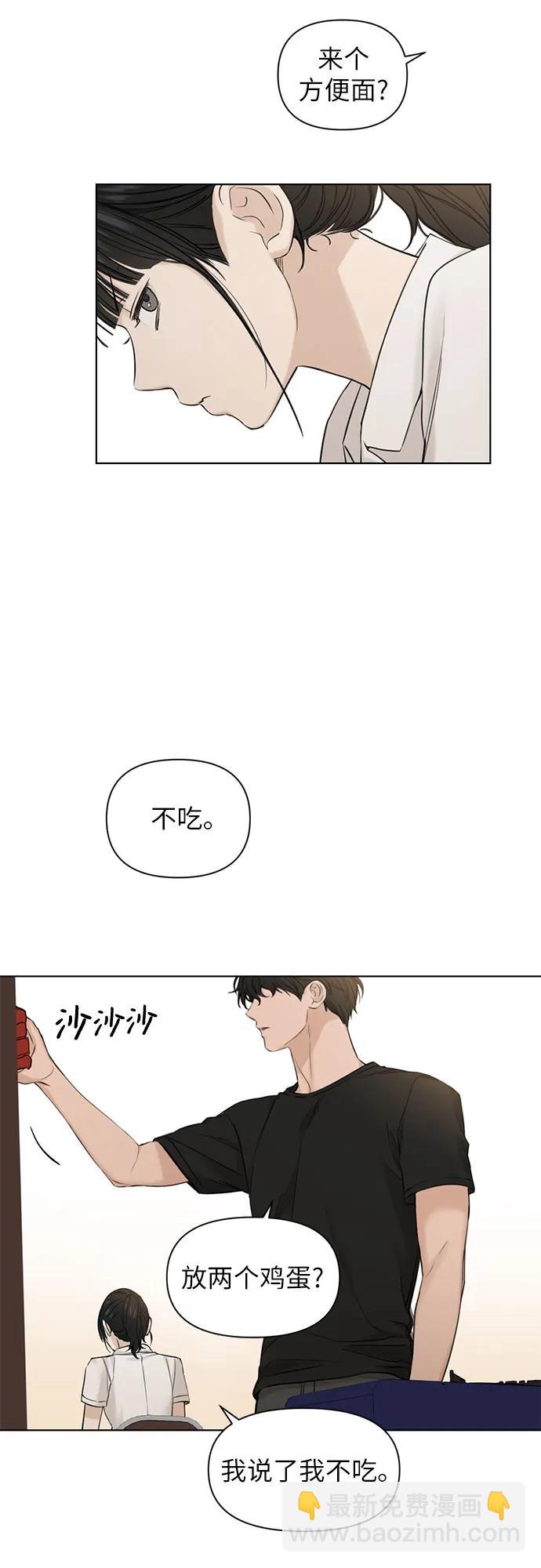 第18话40