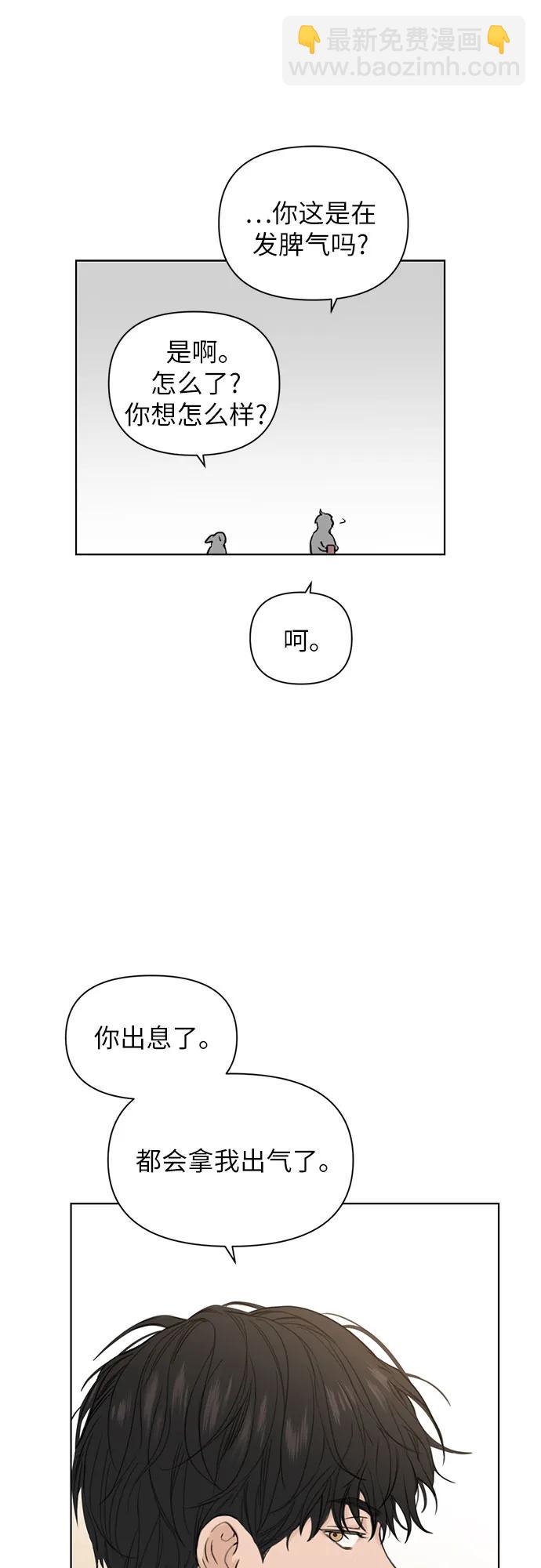 第18话43