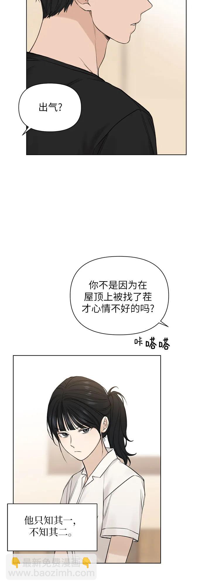 第18话44