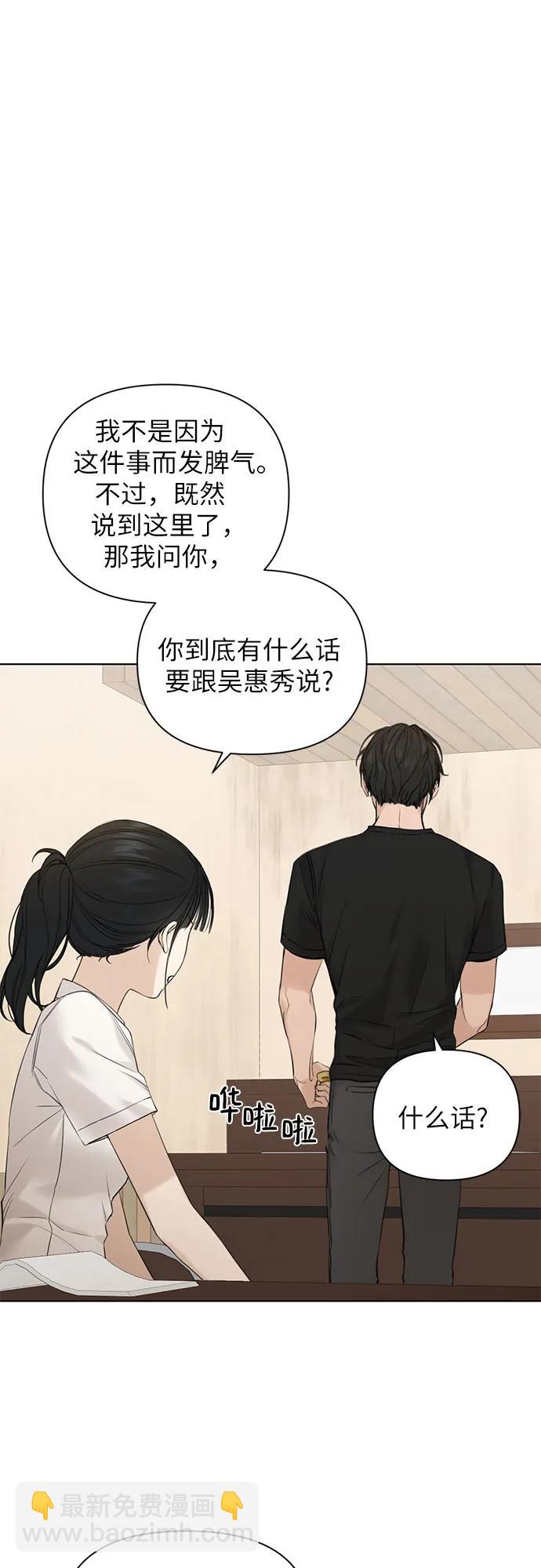 第18话45