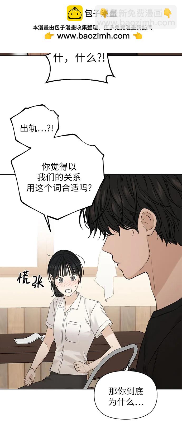 第18话48