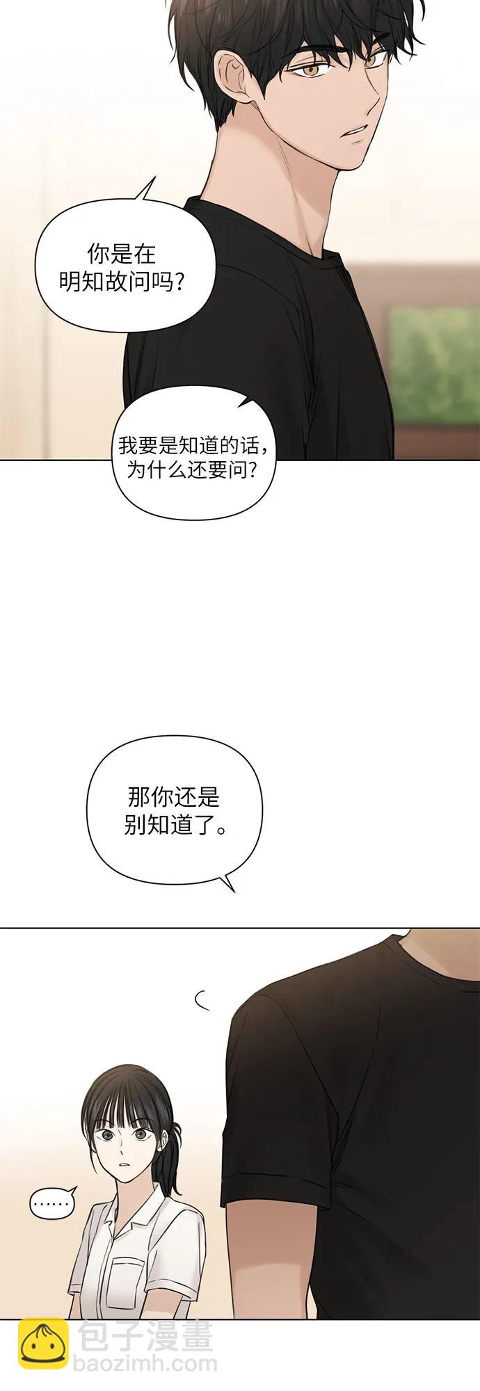 第18话57