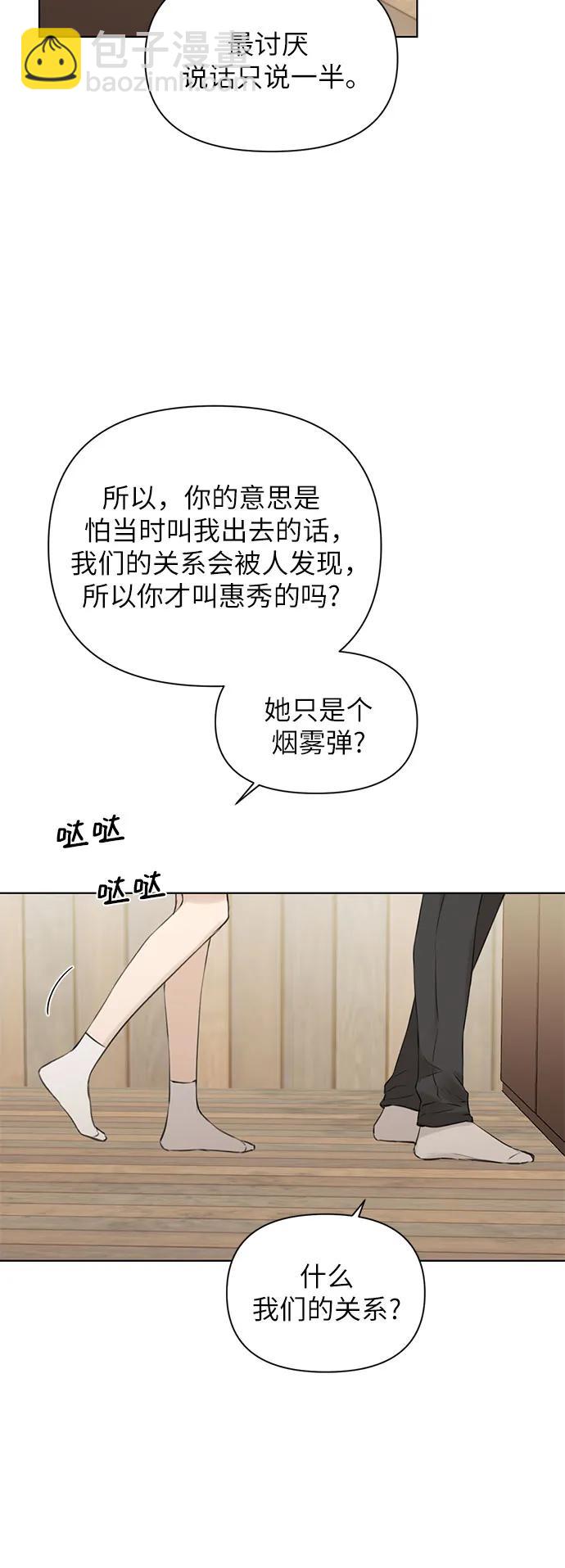 第18话59