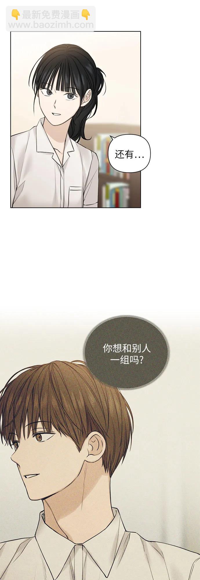 第18话61