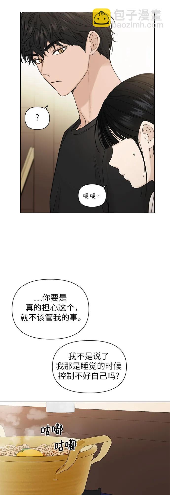 第18话63