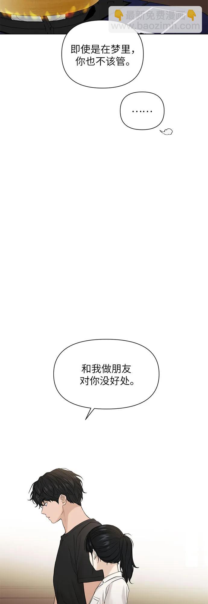 第18话64