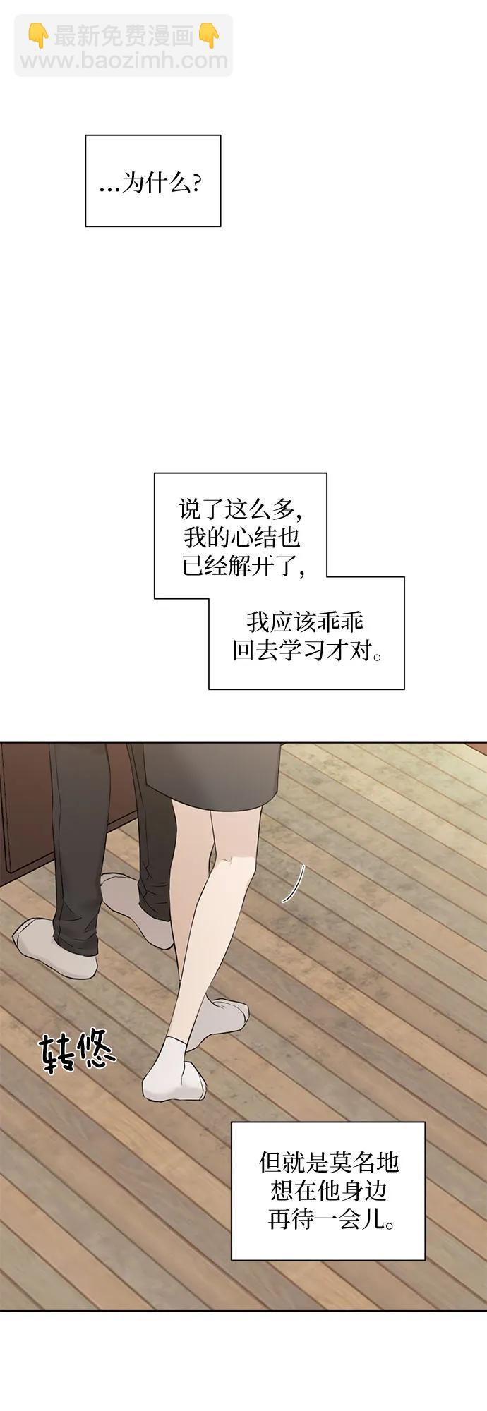 第18话68