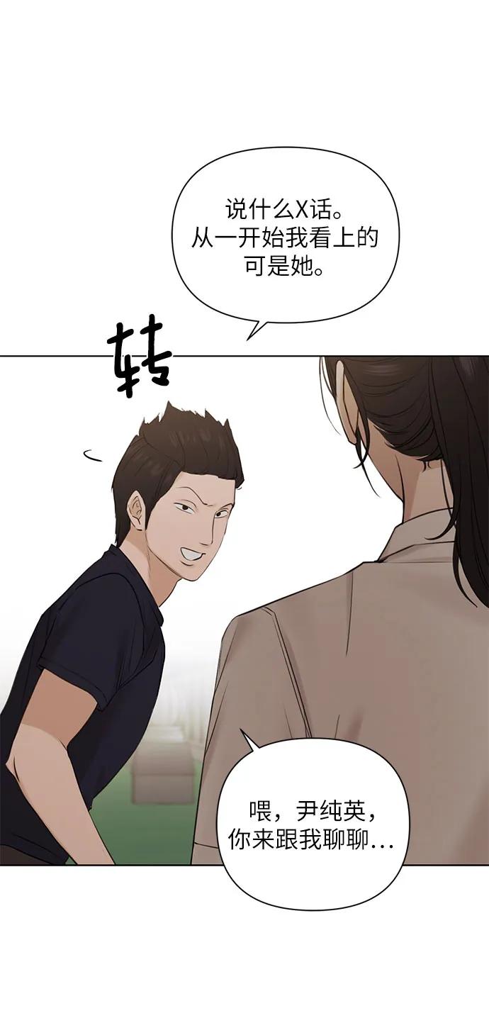 第18话7