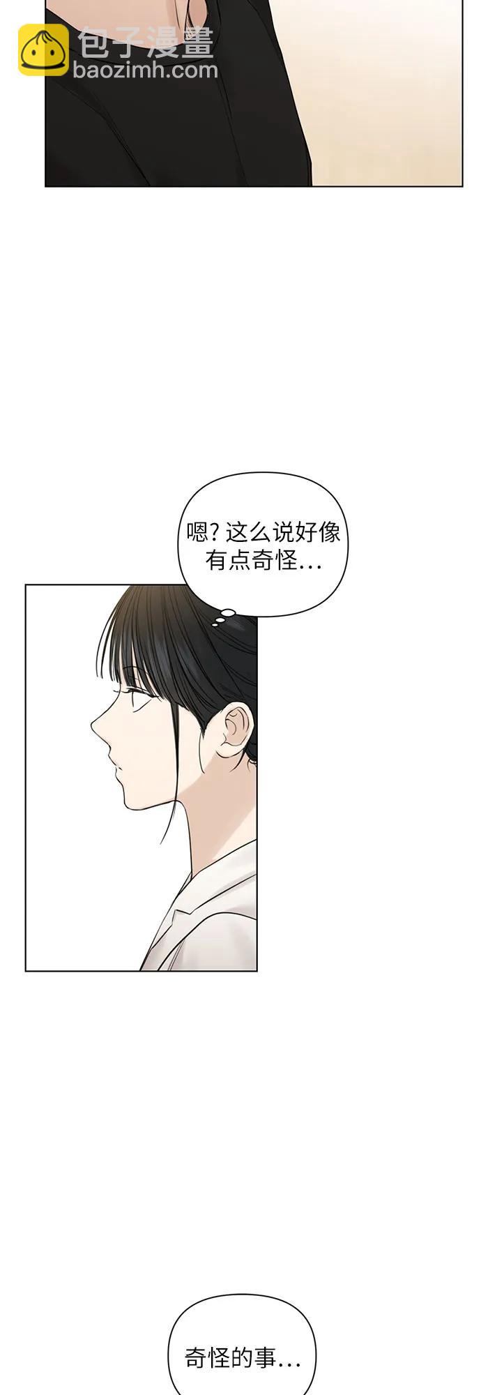 第18话71