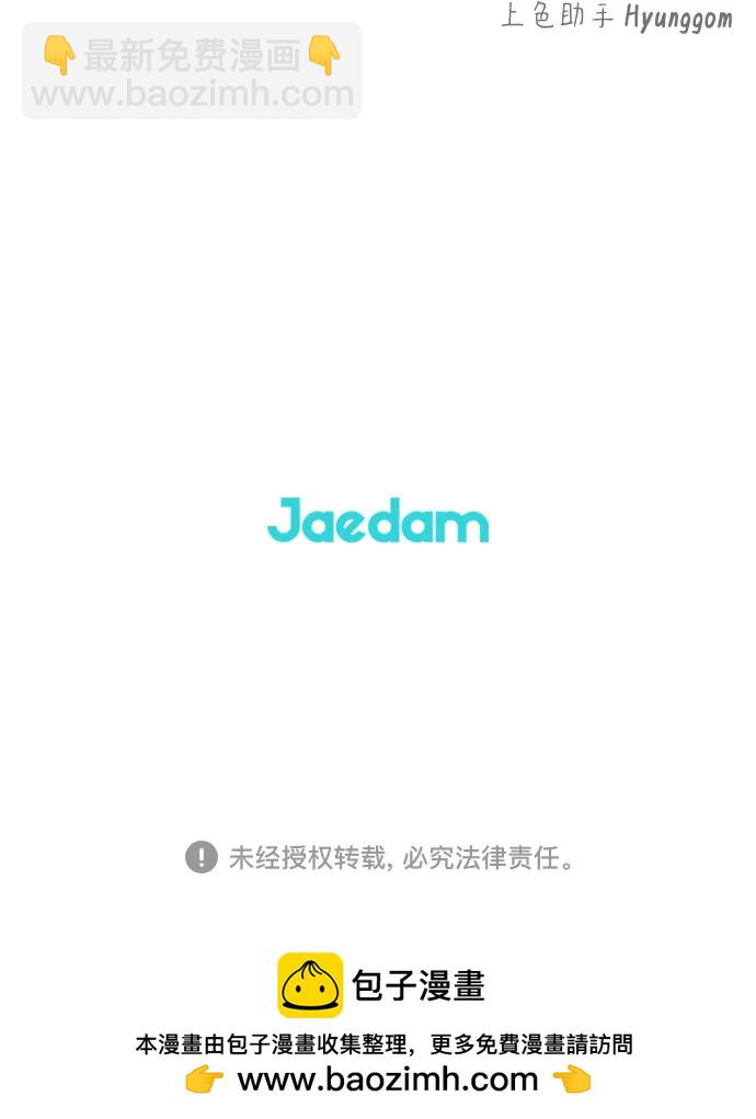 第18话75