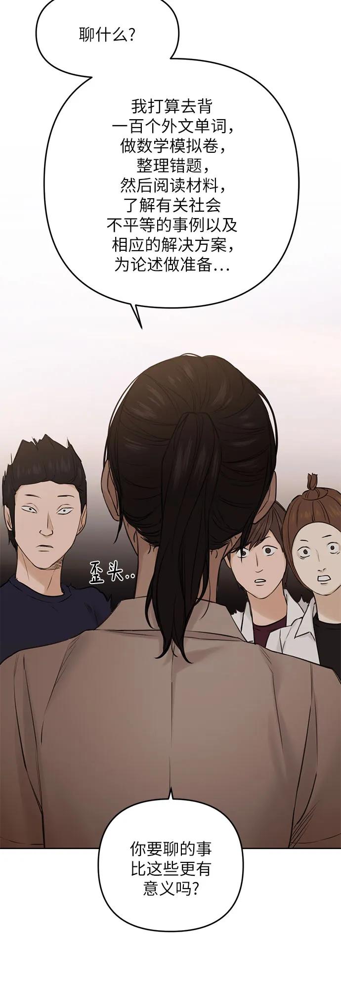 第18话9