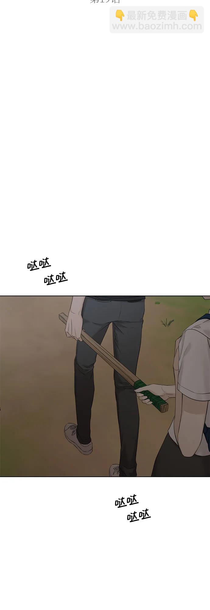 第19话11
