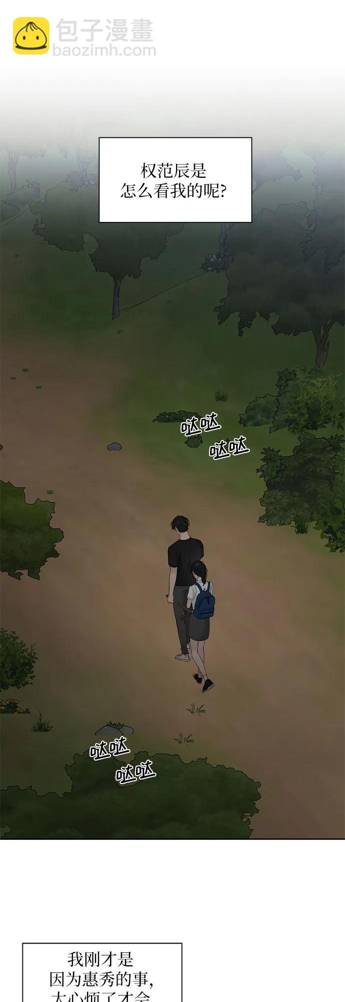 第19话12
