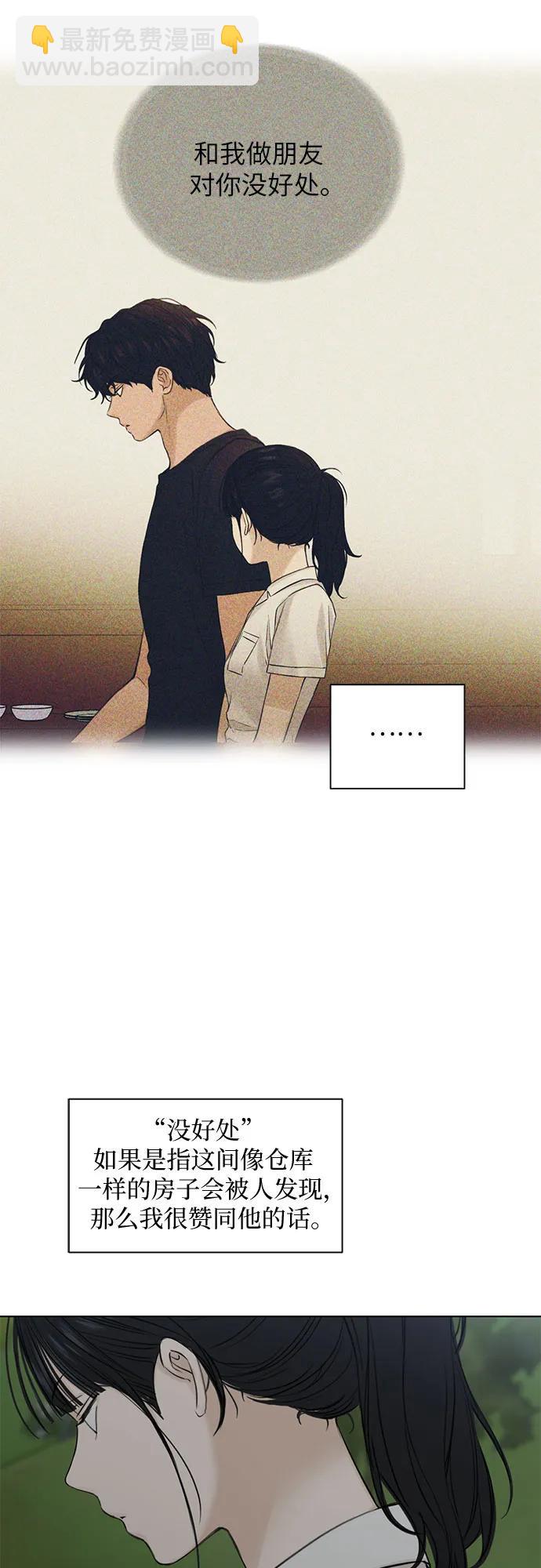 第19话16