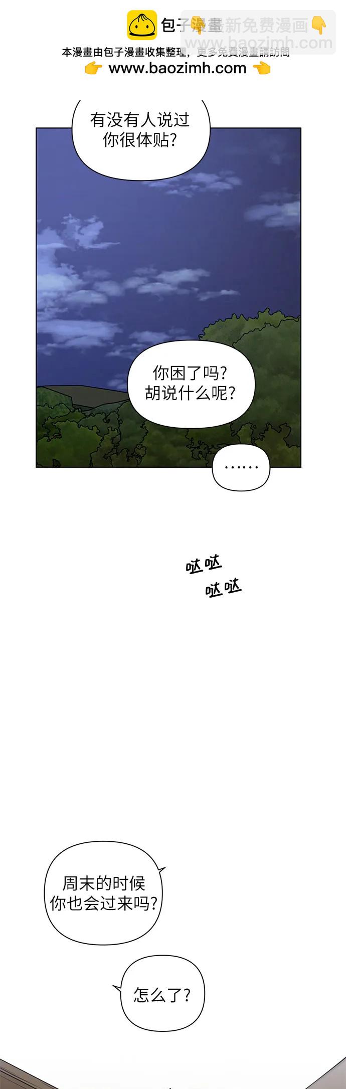 第19话21
