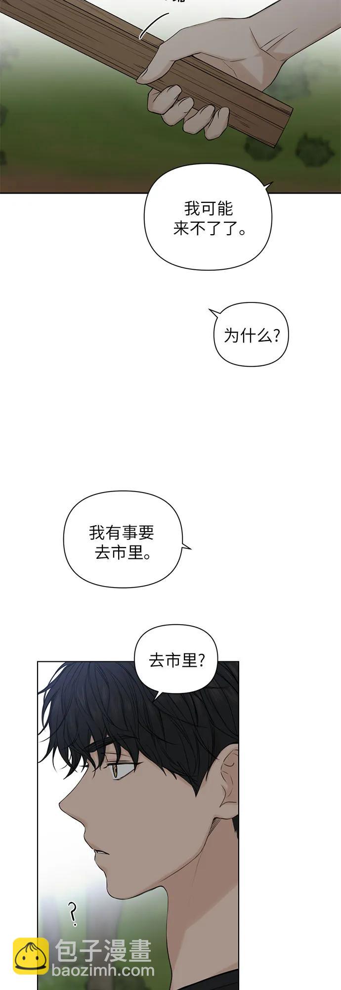 第19话22