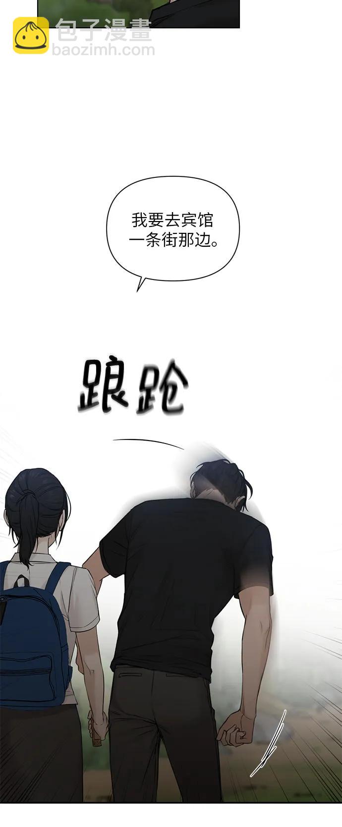 第19话23