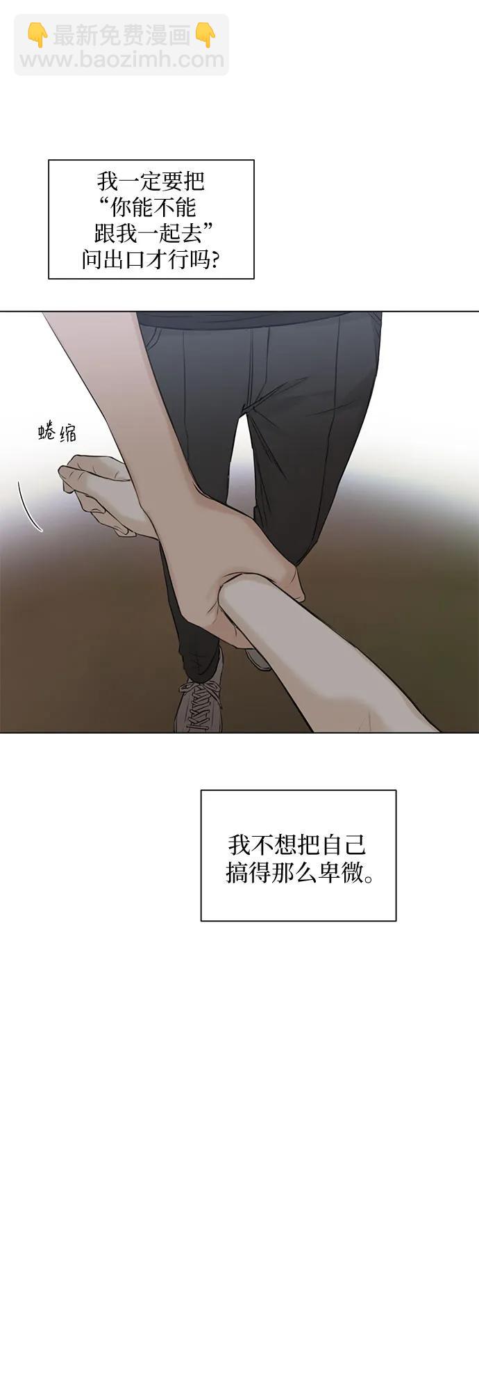 第19话35
