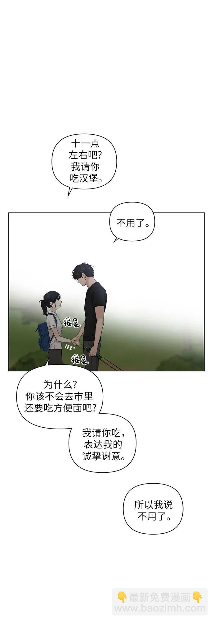 第19话39