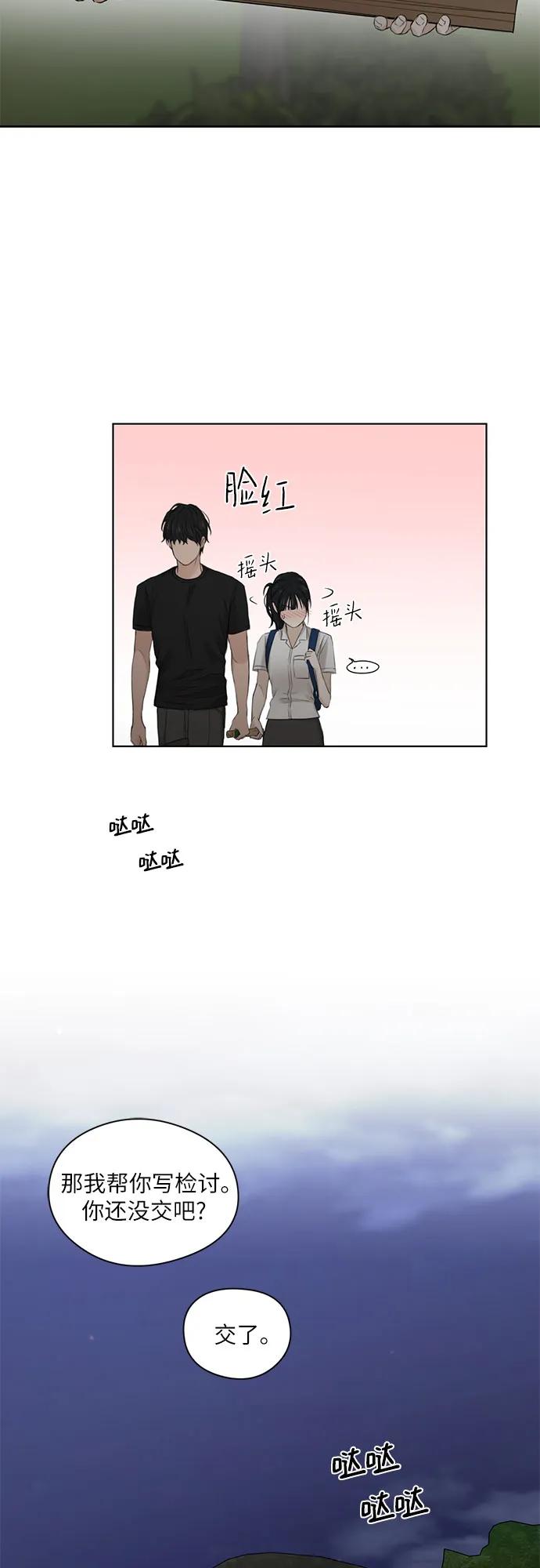 第19话42