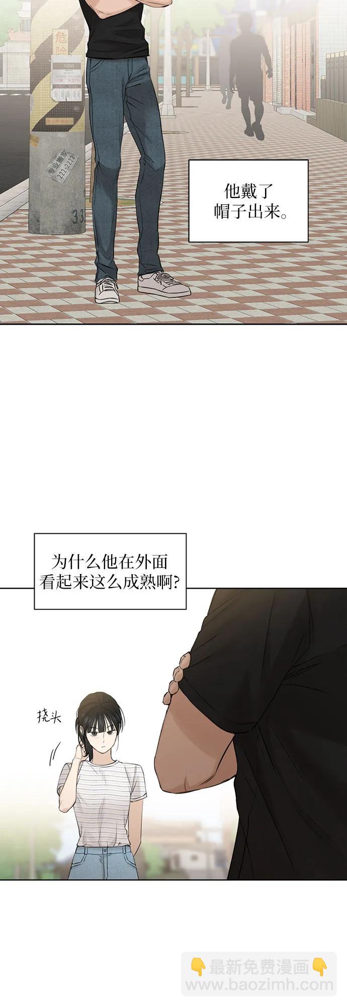 第19话54