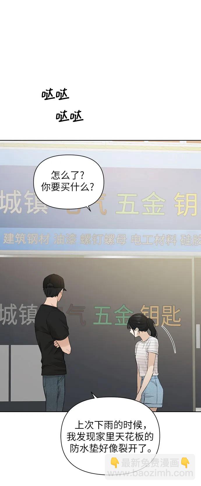 第19话55