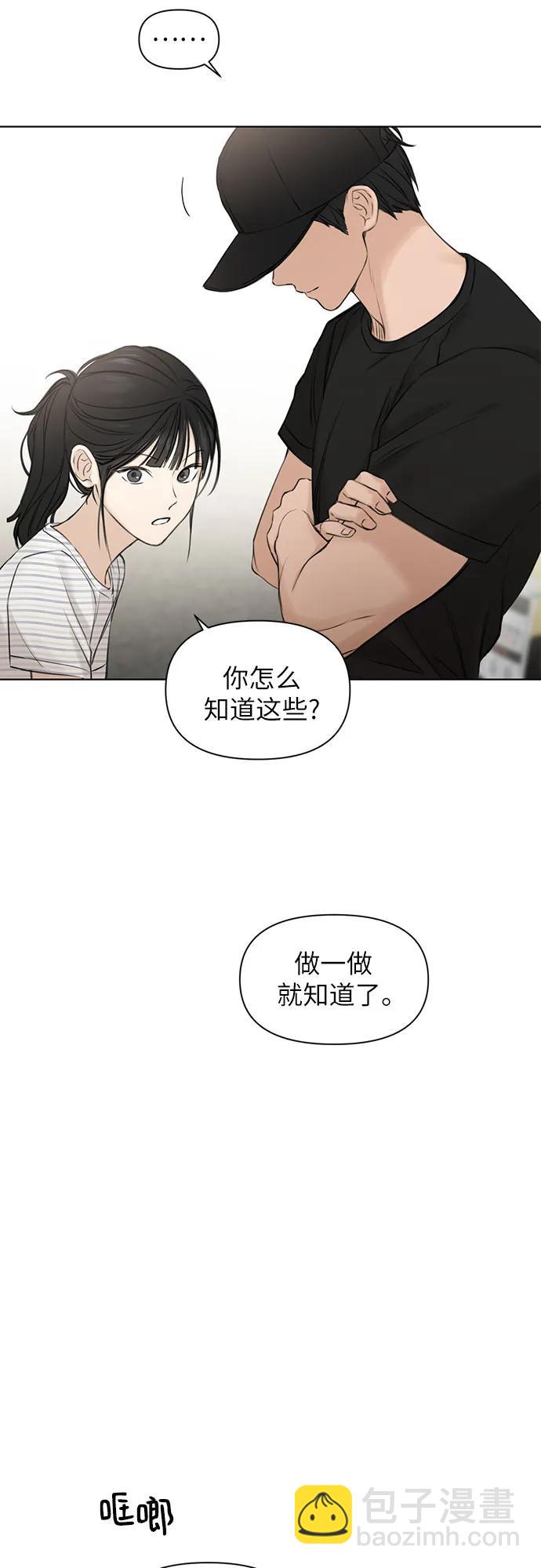 第19话57